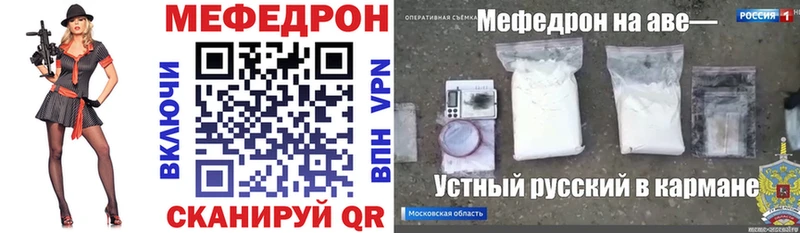 Купить наркотики Мурино Alpha PVP  Меф мяу мяу  COCAIN  Гашиш  Конопля 