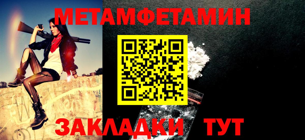 Amphetamine  АМФЕТАМИН 98%  Вход с VPN  Мурино 