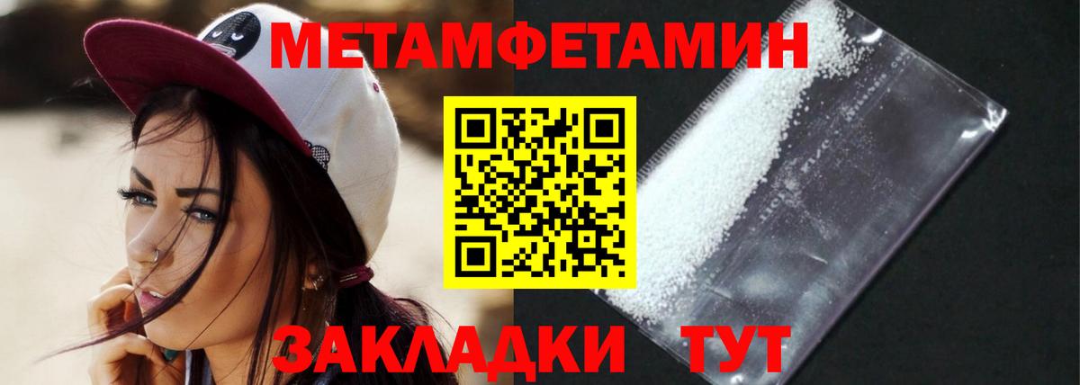 АМФЕТАМИН VHQ Мурино