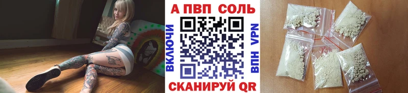 наркошоп  Мурино  Alfa_PVP крисы CK 