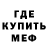 Кетамин VHQ Mezshna