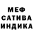 АМФЕТАМИН Розовый Dimik Pavlov