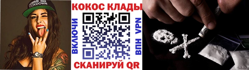 Cocaine Эквадор  OMG   Мурино  где можно купить наркотик 