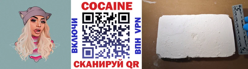 Кокаин Колумбийский Мурино