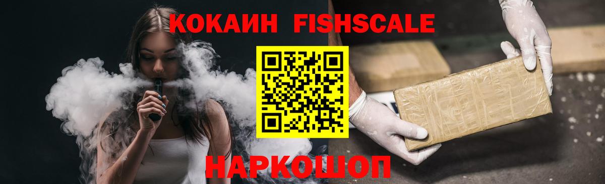 КОКАИН 97% Мурино
