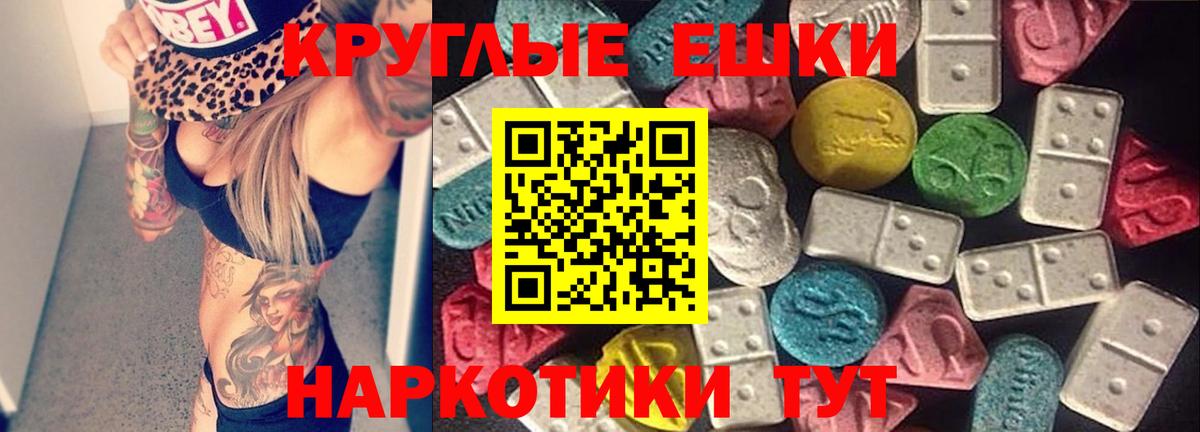 Мурино  Экстази ешки  Вход с VPN  ЭКСТАЗИ TESLA 