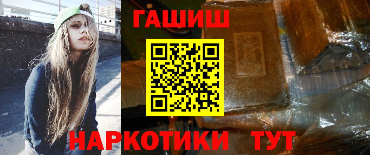 Мурино  ГАШ  Вход с VPN  ГАШ убойный  ГАШ гашик 
