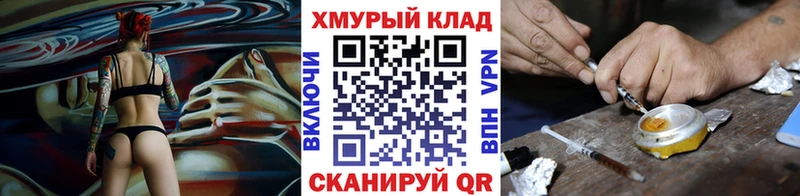 Героин герыч Мурино