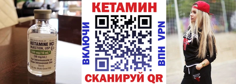 КЕТАМИН ketamine  как найти закладки  Мурино 