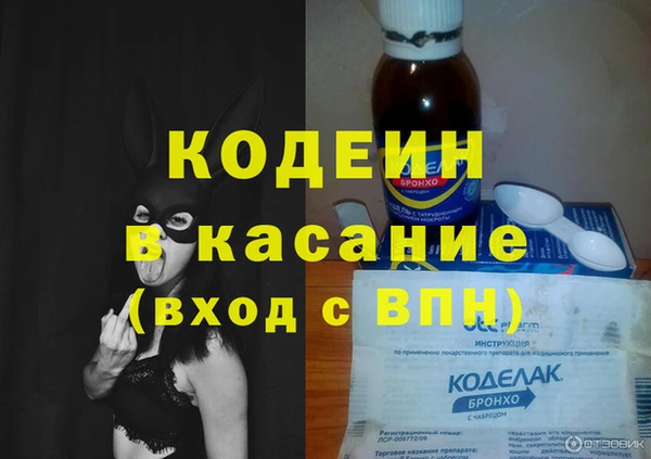 экстази Няндома