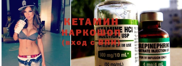 бутират Абаза