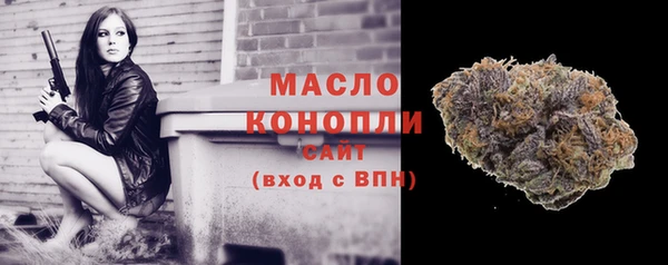 мефедрон Абдулино