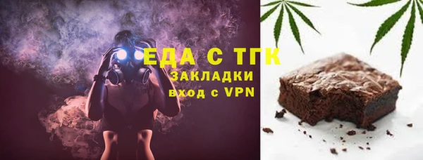 первитин Абинск