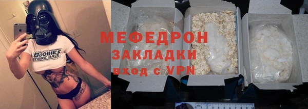 экстази Няндома