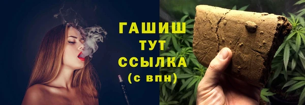 первитин Абинск