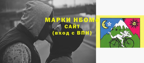 мефедрон Абдулино