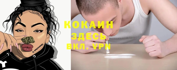 мефедрон Абдулино