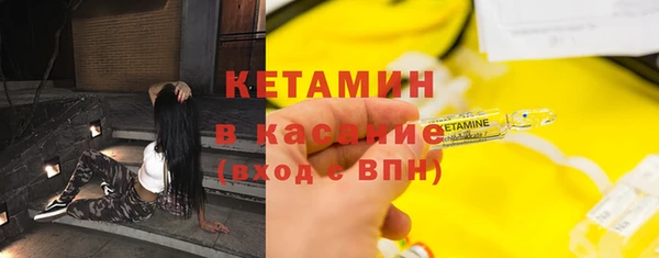 первитин Абинск
