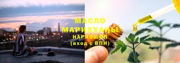 бутират Абаза