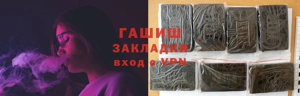 первитин Абинск