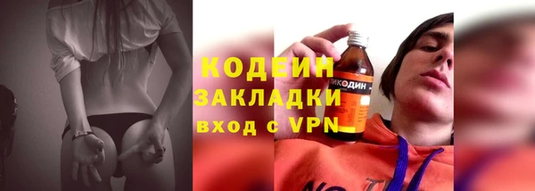 первитин Абинск