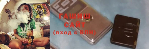 бутират Абаза