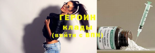 экстази Няндома
