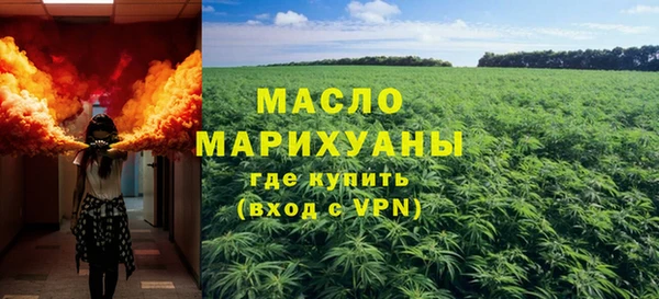 мефедрон Абдулино
