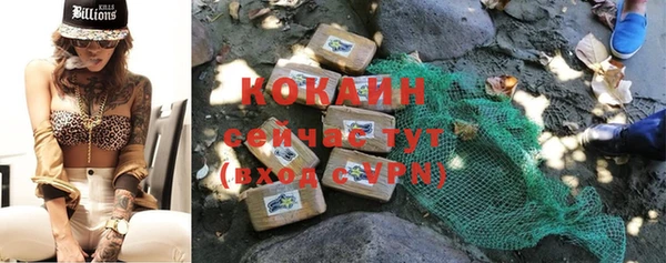 бутират Абаза
