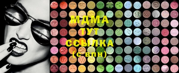 экстази Няндома