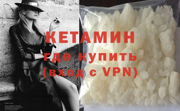 бутират Абаза