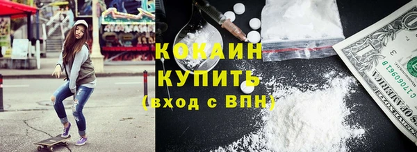 бутират Абаза