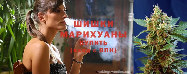 бутират Абаза