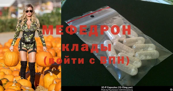 мефедрон Абдулино