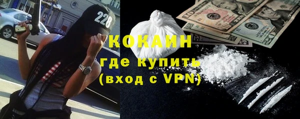 мефедрон Абдулино