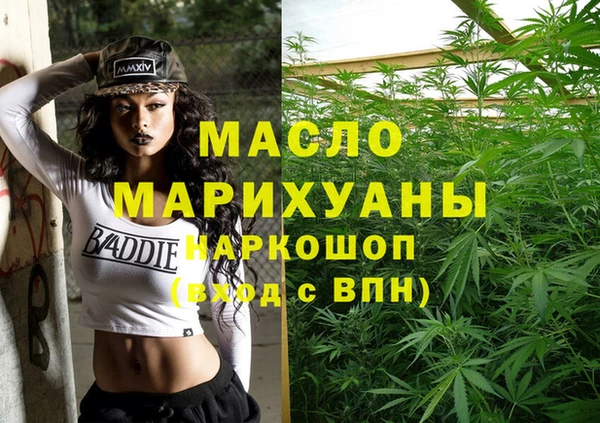 бутират Абаза