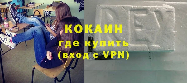 кокаин премиум Нягань