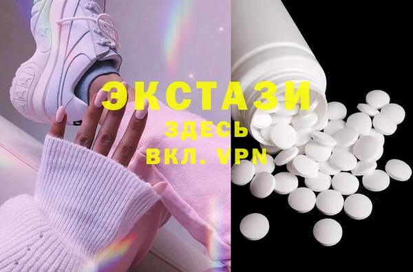 бутират Абаза