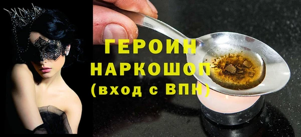 мефедрон Абдулино