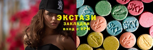 первитин Абинск