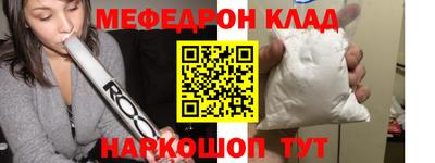 кокаин перу Донецк