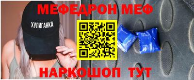 MESCALINE Дубна