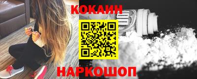 кокаин перу Донецк