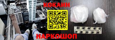 кокаин колумбия Донской