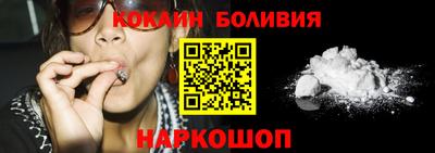 кокаин перу Донецк