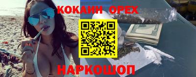 кокаин колумбия Донской