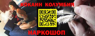 MESCALINE Дубна