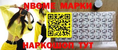 MESCALINE Дубна