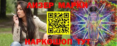 MESCALINE Дубна