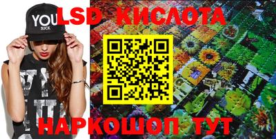 MESCALINE Дубна